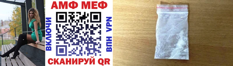 купить   Нефтегорск  Amphetamine 98% 