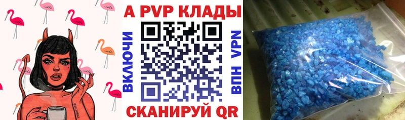 сайты даркнета какой сайт  мега зеркало  Нефтегорск  Alpha PVP Соль 
