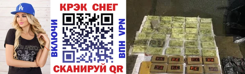 где найти наркотики  Нефтегорск  Cocaine FishScale 