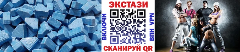 как найти   Нефтегорск  ЭКСТАЗИ круглые 