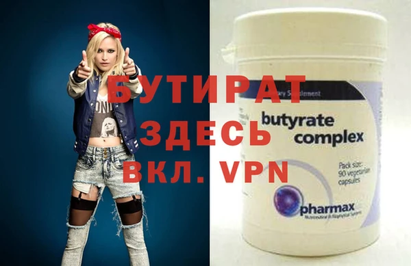 мдма Липки
