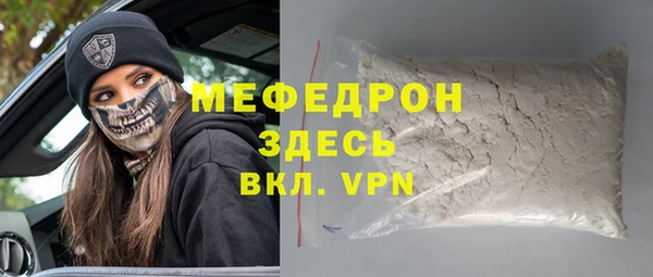 мдпв Лиски