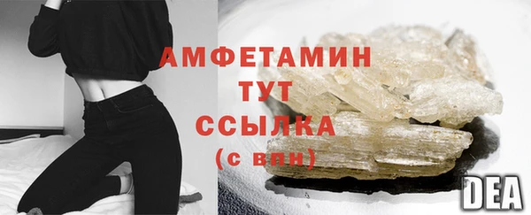 мдпв Лиски