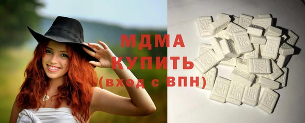 мдма Липки