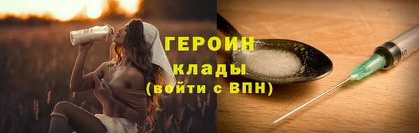 кокаин VHQ Яровое