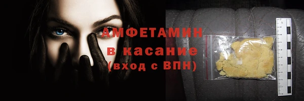 мдпв Лиски