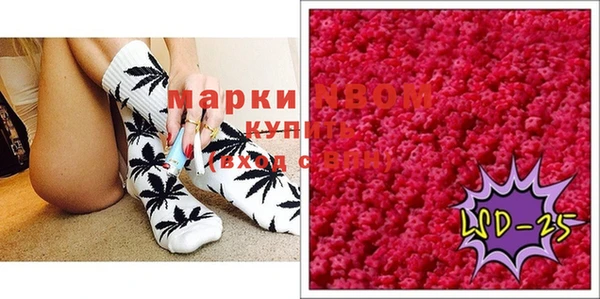 мдпв Лиски