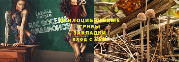 мдма Липки