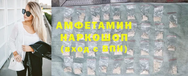 мдпв Лиски
