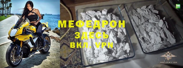 мдпв Лиски