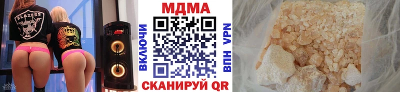 МДМА кристаллы  гидра ТОР  Нефтегорск 